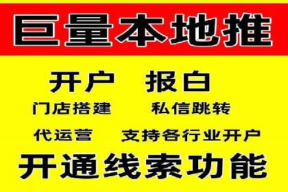案例解析：信息流代理在游戏行业的应用